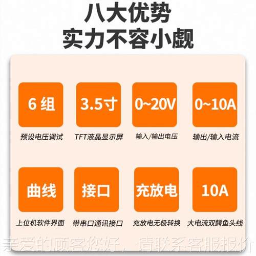 金JK550模6模拟电池测仪LE科D移JK5506动电源检测仪电池数字内阻