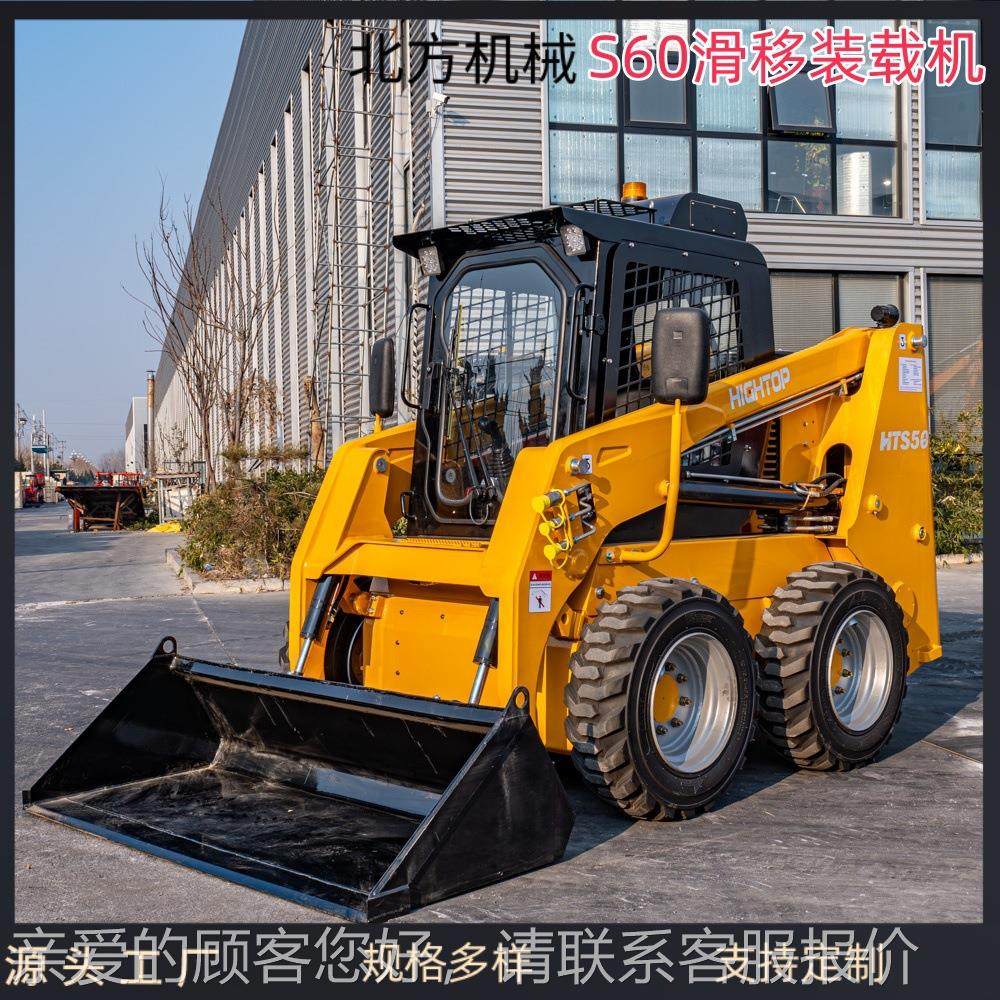 出口加6拿大UNTS0新款座驾轮式滑移 装载机多属功能滑移装载机带,机械设备,其他机械设备,淘宝优惠券,粉丝福利购,淘宝优惠卷