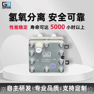 氢 50块0ml双吸氢电解槽PEM模 A500A杯 富氢水GT 氢气 富吸氢水机