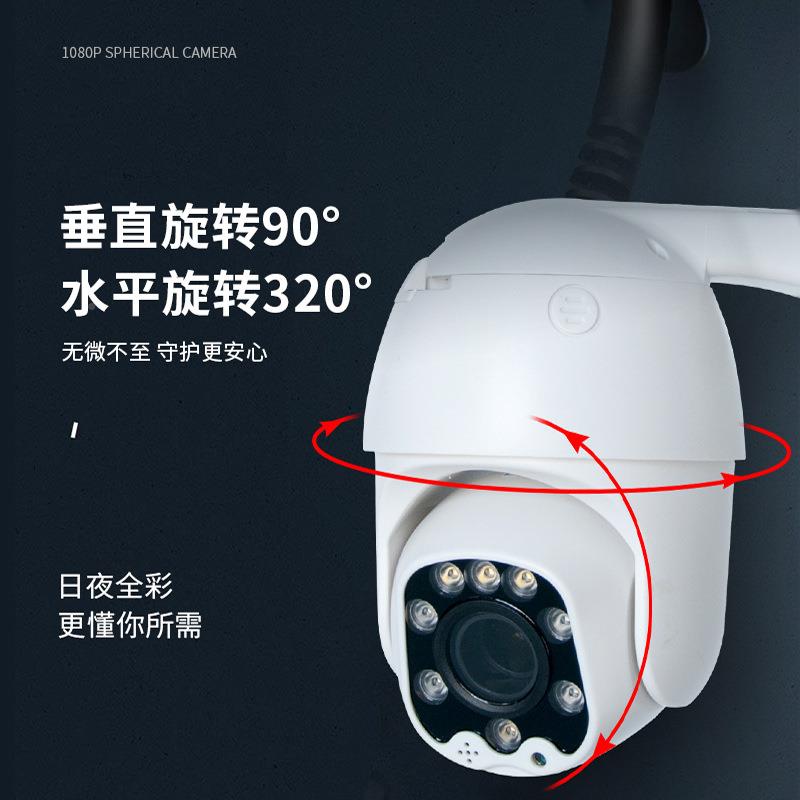 YS-CMS02太阳能户外高清G手机程57986可视讲对远4监控报警系统感