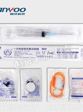 江苏翰拉洋口腔采样器伸膜真 空包机装 纸塑封口机 吸塑LNT包装机