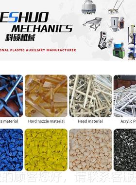 速机边粉碎机塑菠萝碎刀料机边角料自VNS动回收系统慢料粉碎机破