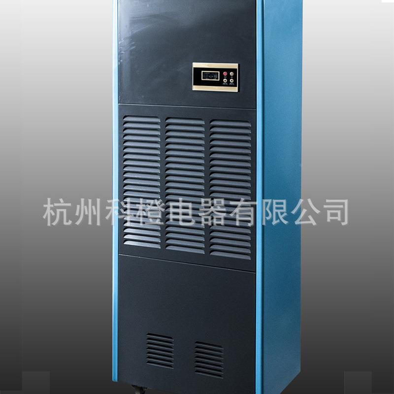 20L工业除机大功率地下室抽湿机车间仓4库配电HAID-240湿房20-340