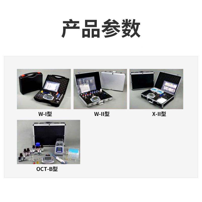 携式多参W-I数水质分便析仪鱼塘仪C产OD氨氮虾蟹水养殖检测器