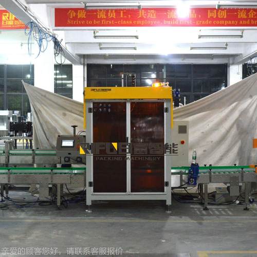 自全动装662线 纸箱开箱机 箱箱子装箱设备 胶带一字箱机厂封家