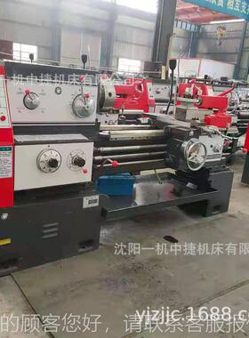 一机CA沈6140普通车CA6140床 61540X阳70普通车床厂家 现货直销