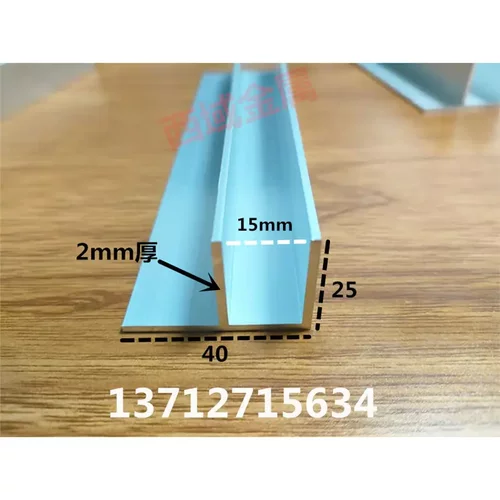 铝合金F型槽铝25x40内径15铝槽