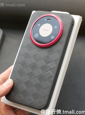 新品【红圈几何菱格纹】适用华为Mate80ProMax手机壳商务黑色皮纹m60/70pro+防手汗抗指纹保护套软边大孔男士