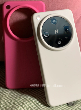 拓行侠新款适用OPPOfindx8Ultra液态硅胶手机壳x8s+耐脏软糯感保护套X9/x8pro火星粉X7/X6一加13T男女Ace5