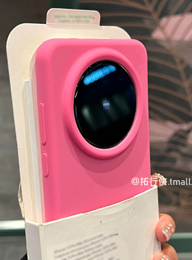 华为Mate70pro+新款80火星粉液态硅胶适用荣耀Magic7手机壳魔术8Pro防摔软X70/x60/x50gt可爱女400/3亲肤耐脏