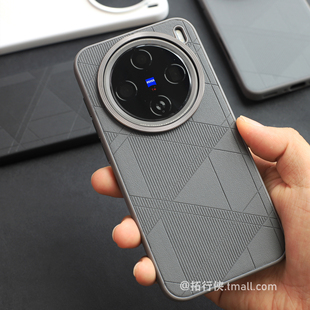 适用vivoX200Pro手机壳灰色高级感保护套X200promini磨砂不沾指纹X100Ultra商务男士 新品 几何菱格纹素皮