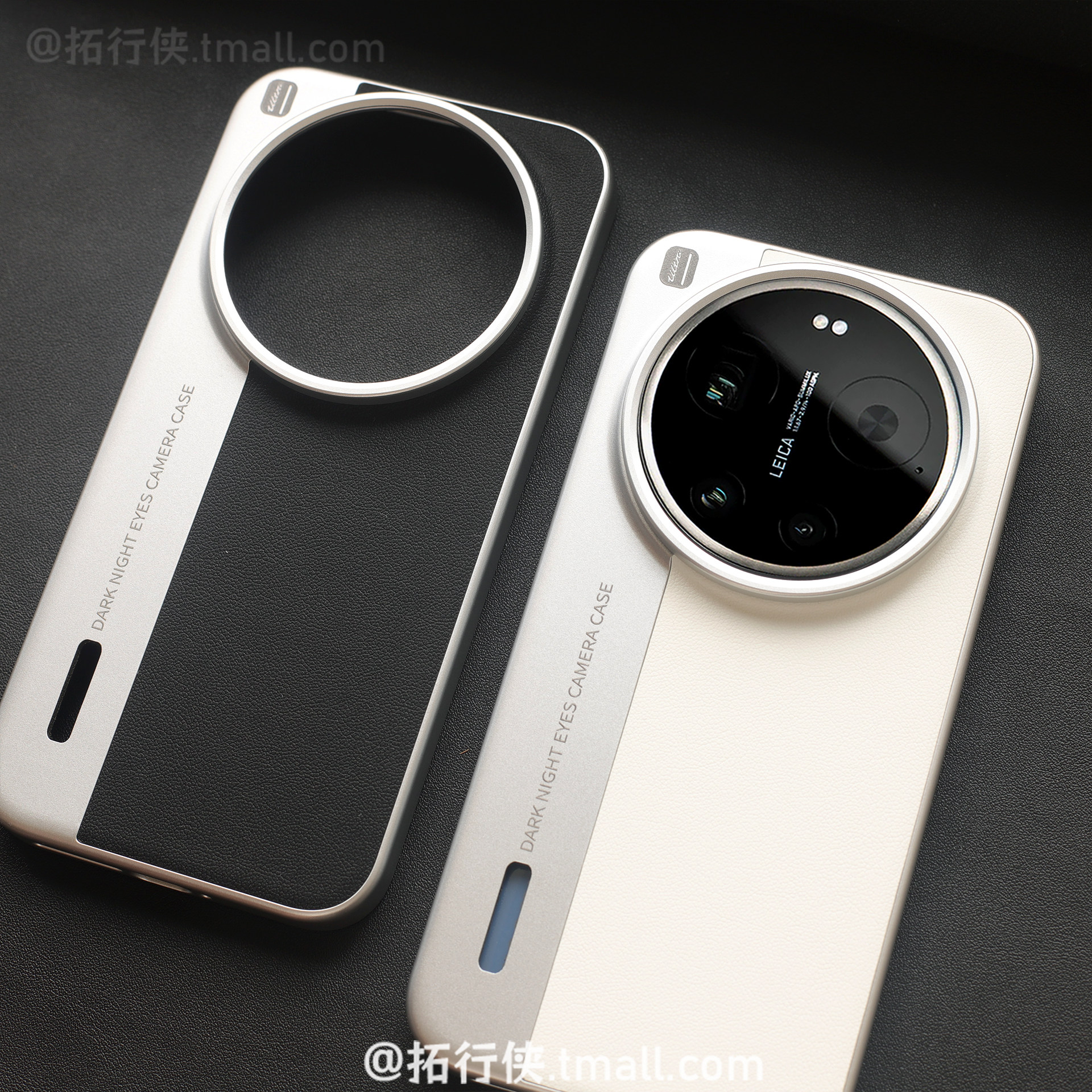 简约黑白色秒变莱卡相机壳适用小米17Ultra手机壳新款XIaomi17莱卡版15Ultra素皮防指纹13/14Ultra保护套大孔