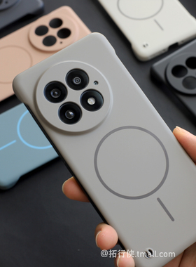 【裸机感无边框】夏天散热适用一加13手机壳强磁吸充电保护套OnePlus13T超薄磨砂1+Ace3pro硬壳Ace5pro钛灰色