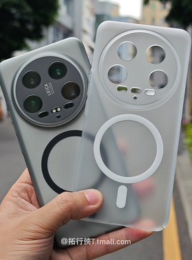 新款17/15Ultra磁吸冰雾透黑白色适用小米14手机壳13/14Ultra保护套红米K90/K80磨砂精孔70至尊版K60超薄硬壳