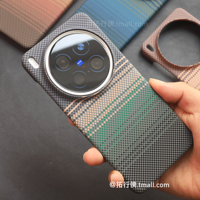 拓行侠适用vivoX200Ultra手机壳凯夫拉纤维纹vivoX200s/mini新款Magsafe强磁吸充电X300pro浮雕半包超薄外壳