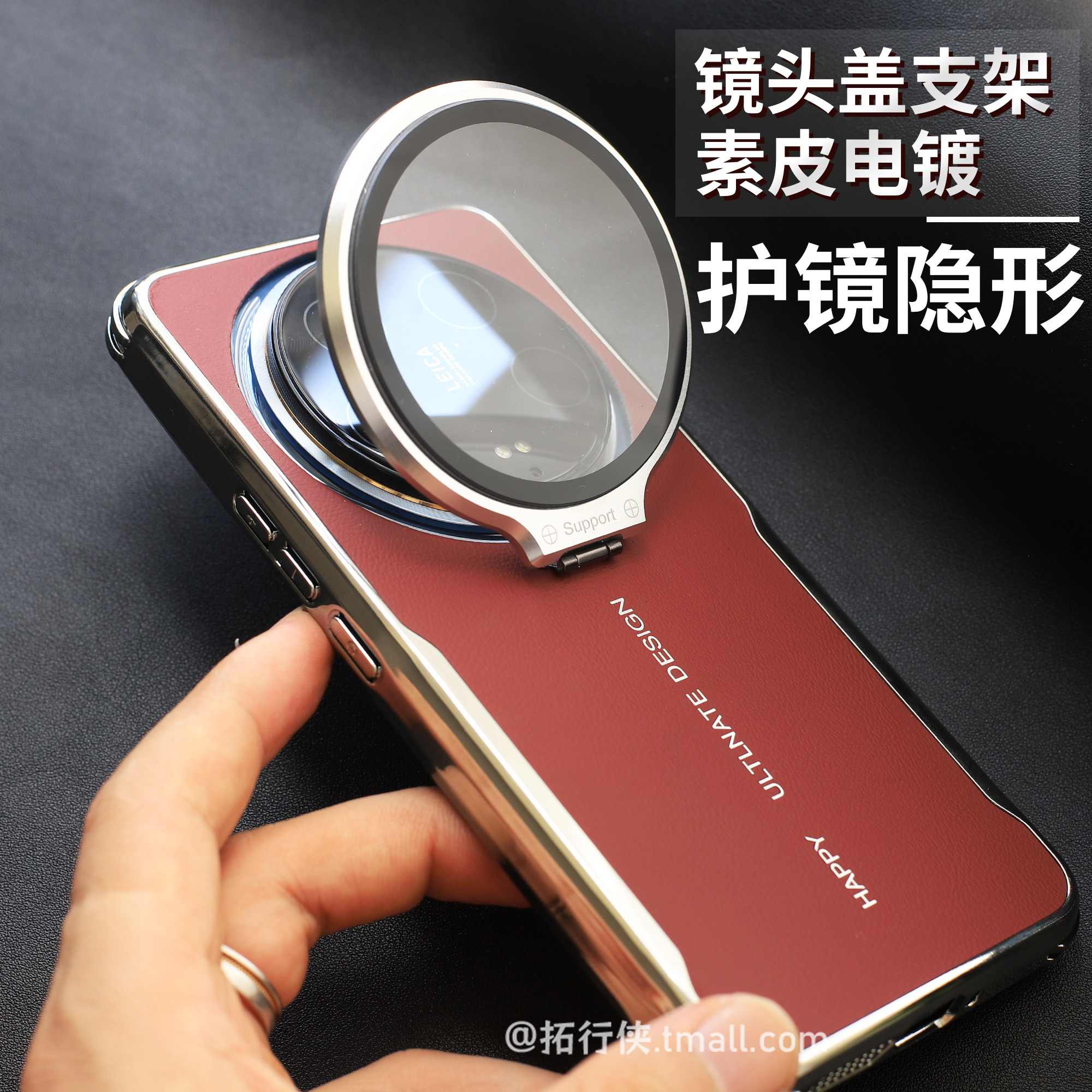 【一体镜头盖支架壳】适用小米14Ultra/15Ultra手机壳电镀软边素皮新款保护套Xiaomi15u全包边高清镜头膜防摔