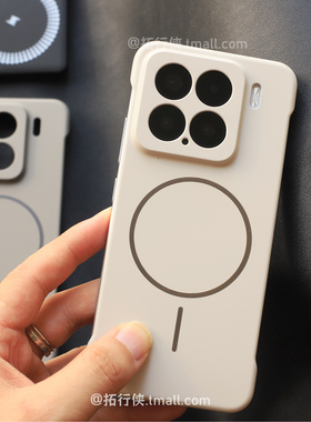 拓行侠适用小米15手机壳强磁吸充电15Spro高级感白色全包镜头Xiaomi14/13/12红米K80至尊版K70无边框轻薄硬壳