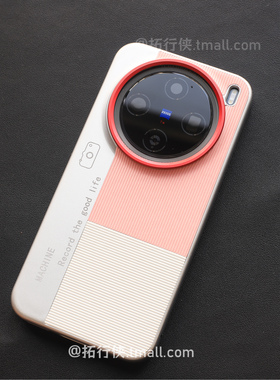 X300新款适用vivoX200S手机壳拼色相机壳x200promini小清新粉白撞色素皮X200Ultra轻薄电镀红圈镜框保护套女S