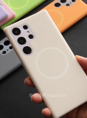 拓行侠适用三星S24Ultra古董白手机壳磁吸充电保护套S25Ultra液态硅胶S24FE全包镜头S23软糯感防摔男女