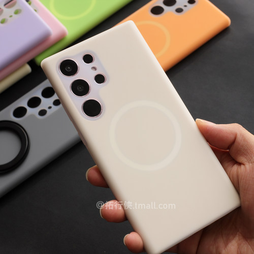 耐脏液态硅胶果冻磁吸款S24Ultra