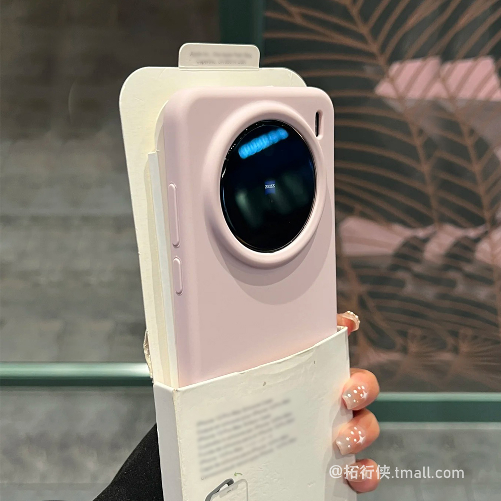 vivoX200Promini液态硅胶少女粉