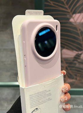 微粉橡皮擦感S20液态硅胶适用vivoX200Promini手机壳X200X100s女X90全包边x80/x70纯色S19/S18e防摔s16