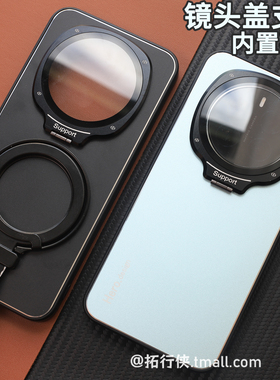 【高清一体镜头盖支架】适用荣耀Magic7手机壳魔术8pro磁吸一体膜全包保护套X70哑光磨砂黑色x60/X50GT商务男