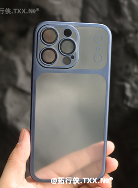 【冰雾透明裸感电镀壳】适用iPhone苹果16秒变17手机壳轻奢深蓝色15ProMax轻薄PC硬壳14防摔13全包自带镜头膜