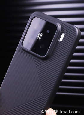 浮雕几何条纹防指纹适用小米15手机壳M15Pro纯黑色磨砂14Ultra保护套超薄大孔PC硬壳13pro全包边商务男士新款