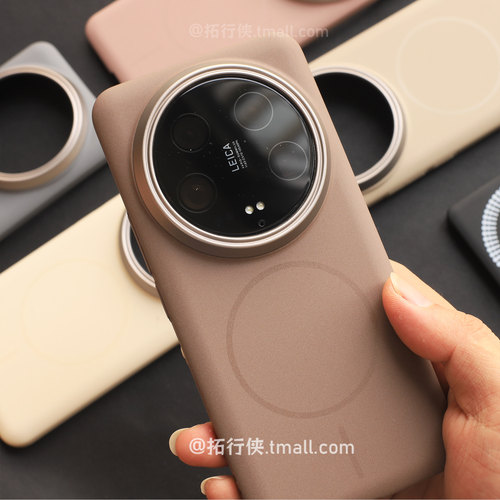 适用小米14U/15U/13U岩砂磁吸壳