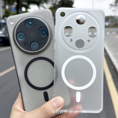 适用OPPOfindX8Ultra超薄磁吸