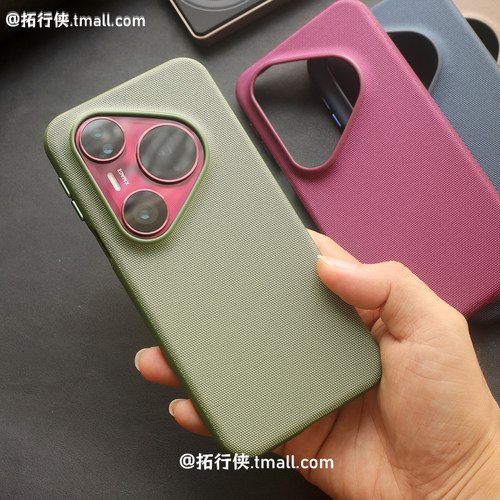 拓行侠适用华为Pura80Pro+手机壳科技织物磁吸充电壳Pura90proMax手机套复古绿色P70Ultra布艺防滑抗指纹大孔