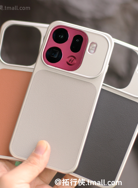 极简灰色拼接壳适用OPPOfindX9手机壳oppoFindX9pro保护壳轻薄硬壳防摔x9PRO高级感素皮防手汗不粘指纹创意男