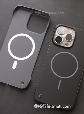 新品Magsafe磁吸充电手机壳适用iphone苹果17半包超薄外壳16e/15ProMax磨砂黑色裸感14Plus/13纯色无边框12男