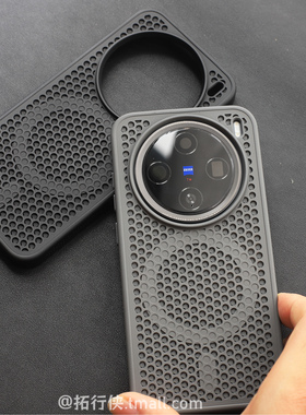 【镂空洞洞网孔】适用vivoX200ProMini手机壳亲肤磨砂X200Pro蜂窝散热磁吸保护套X100SPro新款黑灰色简约男女