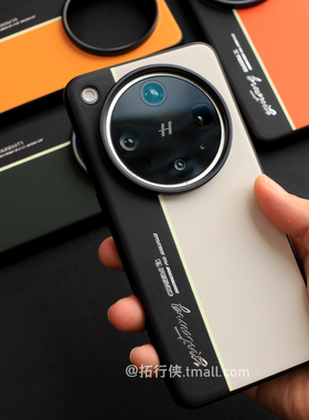 新品【黑白拼色皮革纹】适用OPPOfindX8Ultra手机壳荧光线条保护套X8S+不沾指纹X6/X7/X8Pro时尚vivoX200男女