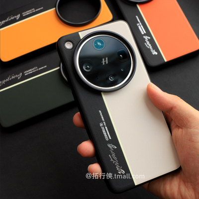 适用findx8/X8ultra黑白拼色皮纹