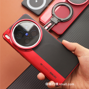 电镀硬壳x200mini秋冬款 科纳纹皮革拼接磁吸相机壳适用vivoX200Ultra手机壳红黑撞色保护套X200S x200pro时尚