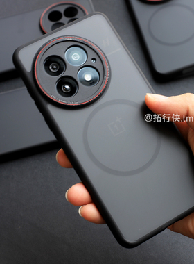新品【莱卡红圈镜头】适用一加13T手机壳内置强磁吸保护套1+13T半透磨砂黑色OnePlusAce5pro精孔全包镜头防摔