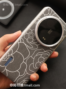 毛麻绒布纹防手汗手机壳适用Xiaomi15灰色浮雕山茶花小米14ultra/15ultra磁吸充电三包边外壳K80至尊版保护套