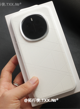 白色高档皮纹适用荣耀magic8手机壳凹凸感几何菱形Honor八魔术8pro软边防摔保护套Magic7pro/6极简风创意格纹