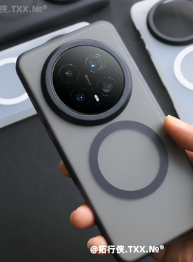 轻奢【隐砂气囊防摔】适用荣耀Magic8pro磁吸手机壳7pro镜头加高保护套魔术6雾面磨砂黑色防指纹软边全包外壳