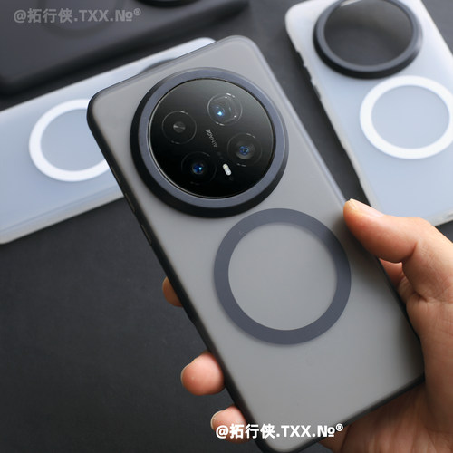 防摔顶配！磁吸壳！Magic8/8pro