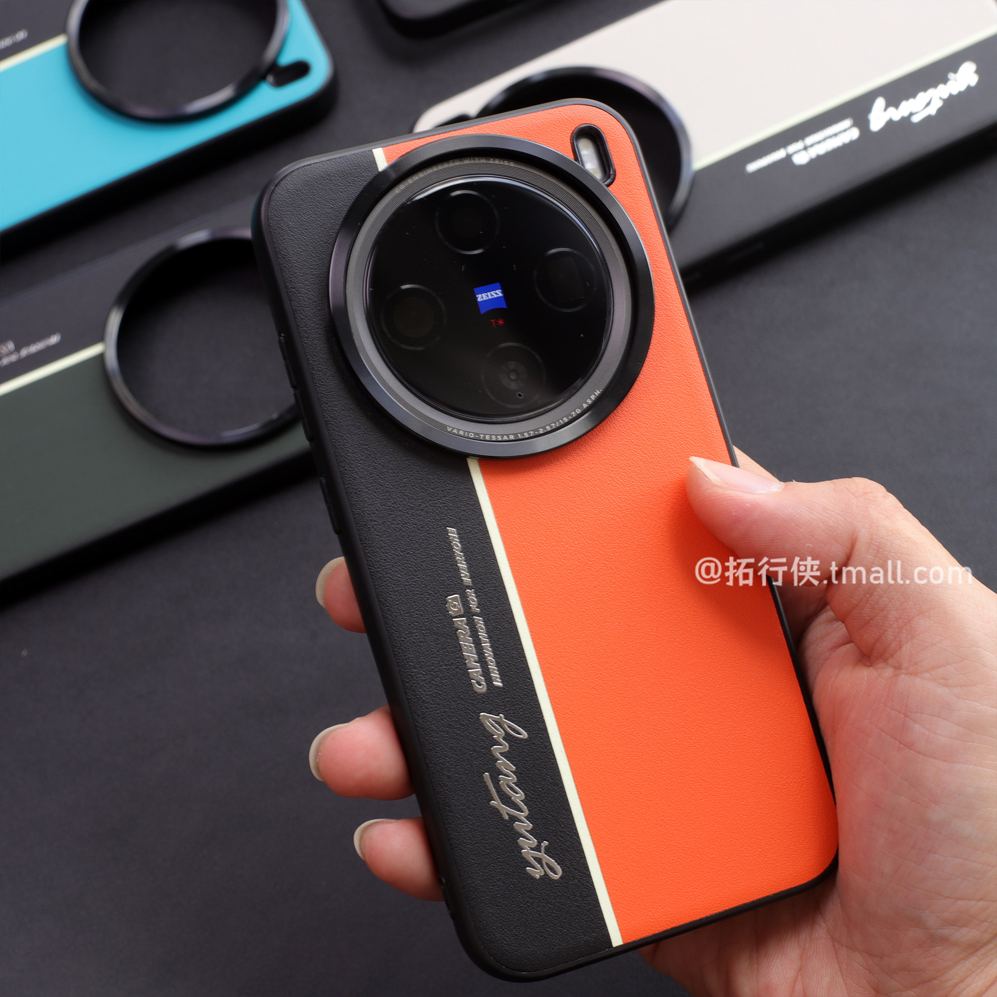 适用vivoX200全系列【皮革纹拼色