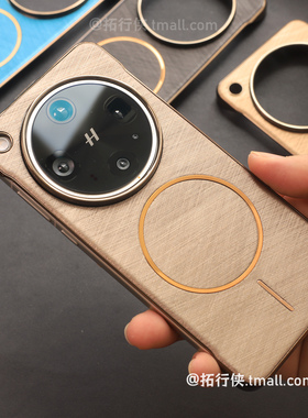 秋冬浅咖色金丝纹素皮适用OPPOfindX8Ultra手机壳高级感电镀无边框FindX8s+磁吸充电x8Pro轻薄半包外壳男女