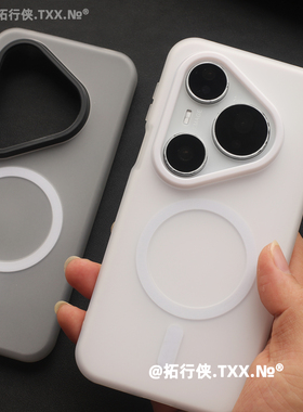 【简约黑白色果冻二合一】适用华为Pura80/P70pro+磁吸手机壳p60/70Ultra新款Mate70/60/50e全包硅胶双层防摔