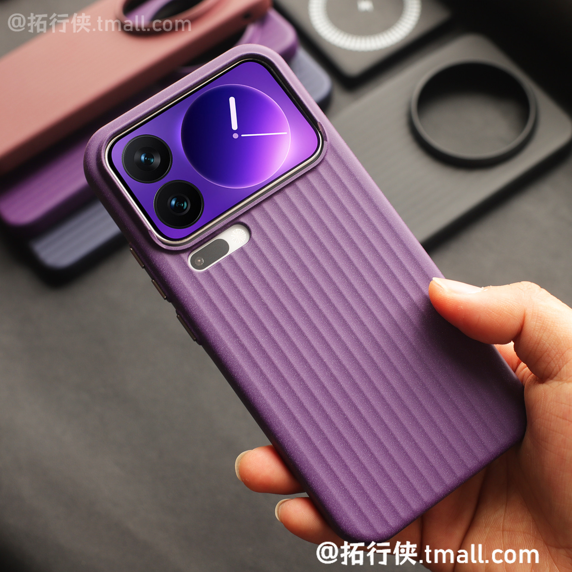 拓行侠适用小米17Pro手机壳Xiaomi17Promax新款紫色岩砂颗粒感15pro/14内置强磁吸保护套Ultra凹凸感瓦楞大孔