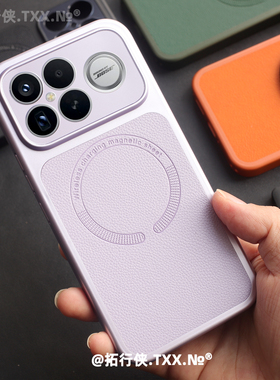 拓行侠适用红米K90手机壳紫色皮纹磁吸外壳RedmiK90ProMax保护套轻薄硬壳小米17全包镜头拼接创意ins少女新款