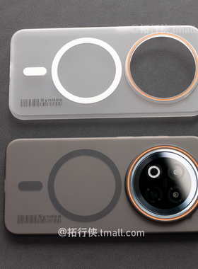 拓行侠适用魅族note16/Note16pro手机壳半透明黑白色超薄磁吸保护套Meizu21pro无线充电高级感亲肤感全包硬壳