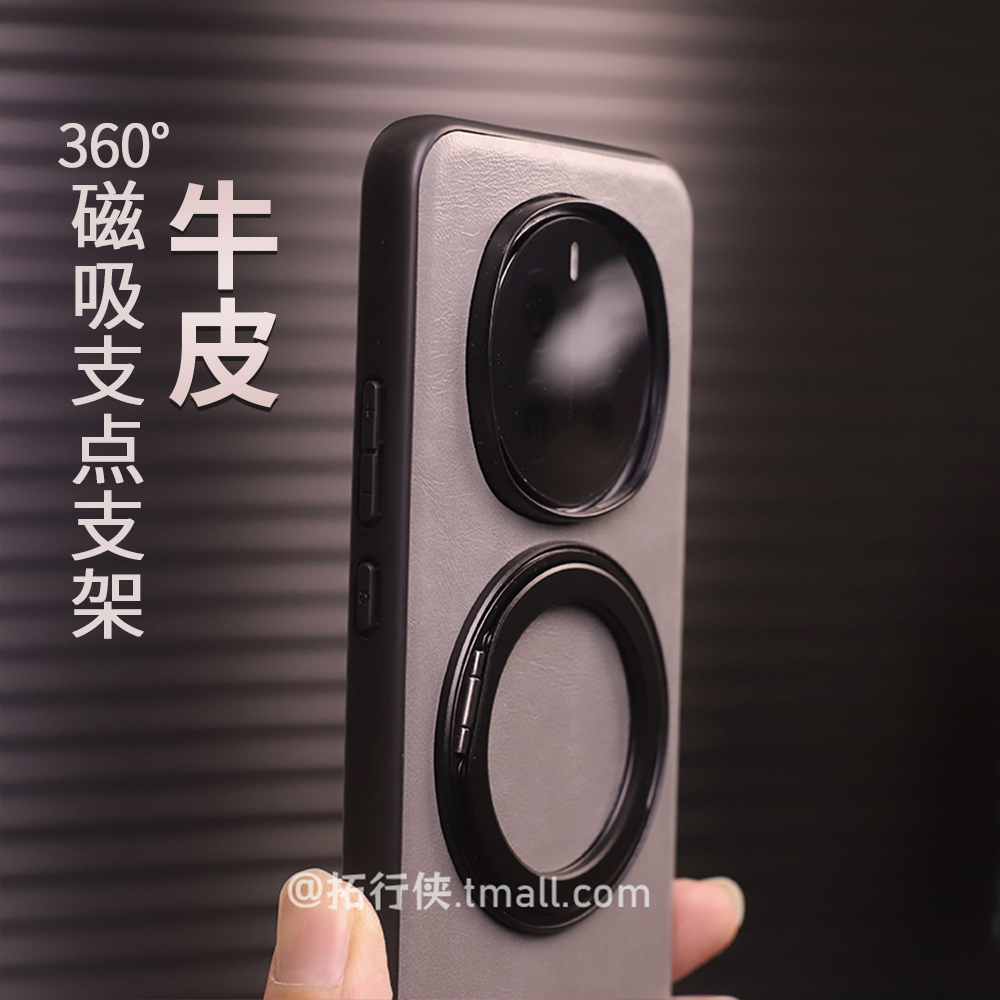 360°磁吸支架支点壳疯马纹荣耀Magic7纯色适用华为Mate70/60Pro+手机壳魔术6pro高级感PU牛皮防指纹男士女套